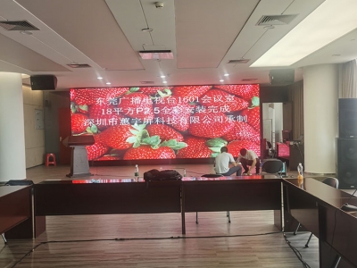 东莞广电中心1号会议室LED大屏完成