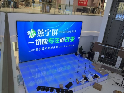 解锁商场新工具,商场智能家具舞台互动显示屏-蕙宇屏